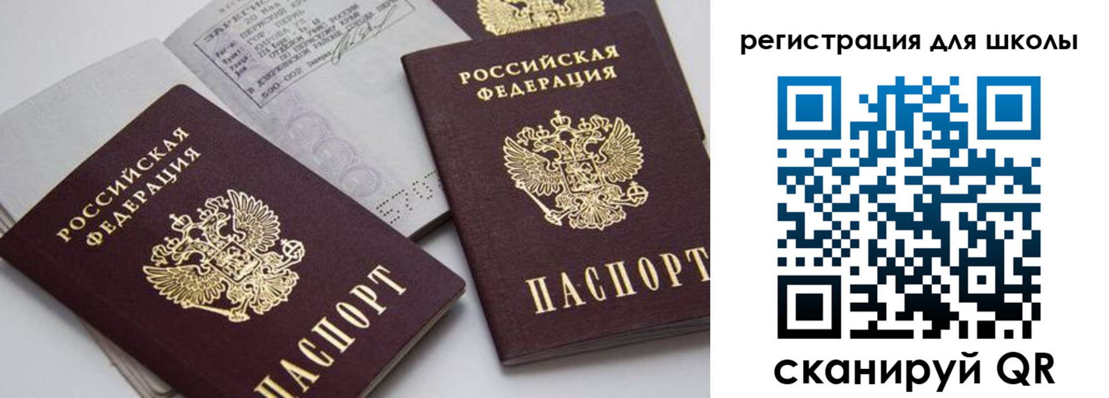 форма 3 в Пионерском